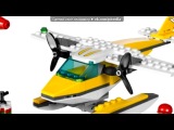 «LEGO CITY (город лего сити)» под музыку носа по русски - :D. Picrolla